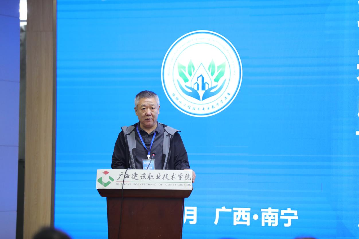 黑龙江星空体育(中国)官方网站-xingkong sports
职业技术学院边喜龙教授致辞