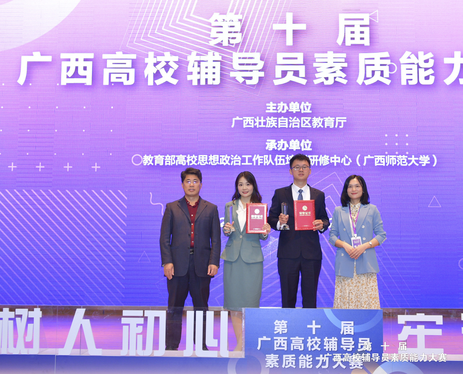 伍耿清副院长与星空体育(中国)官方网站-xingkong sports参赛团队合影
