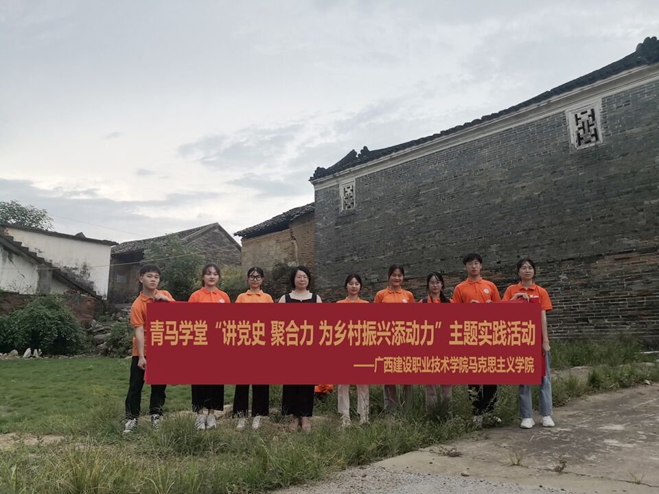 宣讲团成员在古星空体育(中国)官方网站-xingkong sports
前合影