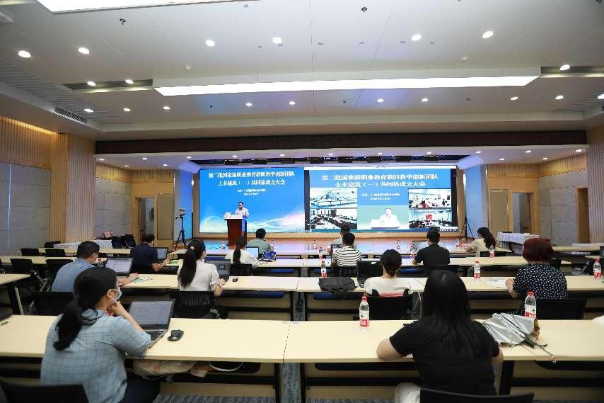 第二批国家级职业教育教师教学创新团队土木星空体育(中国)官方网站-xingkong sports
（一）共同体成立大会现场