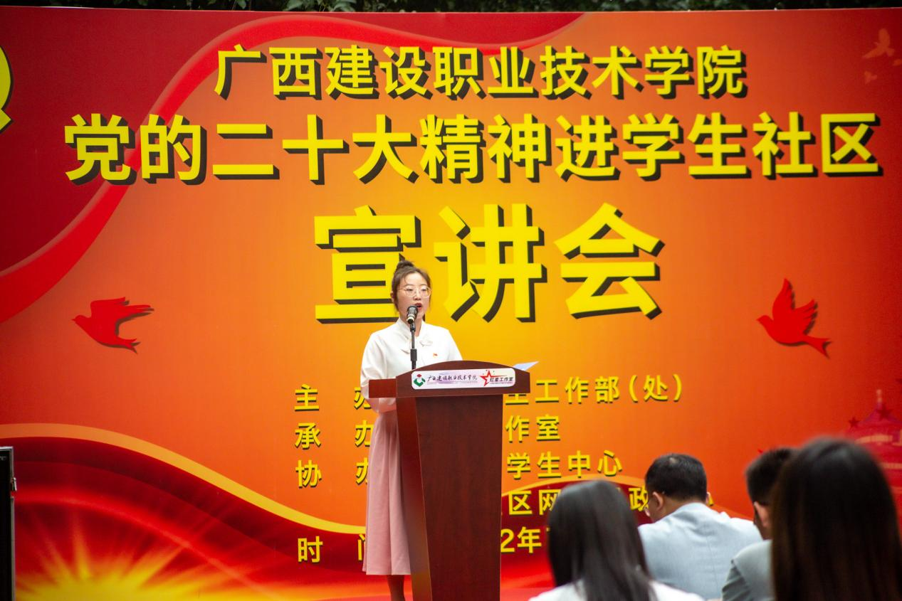 星空体育(中国)官方网站-xingkong sports
与规划学院辅导员贾琪钰进行宣讲