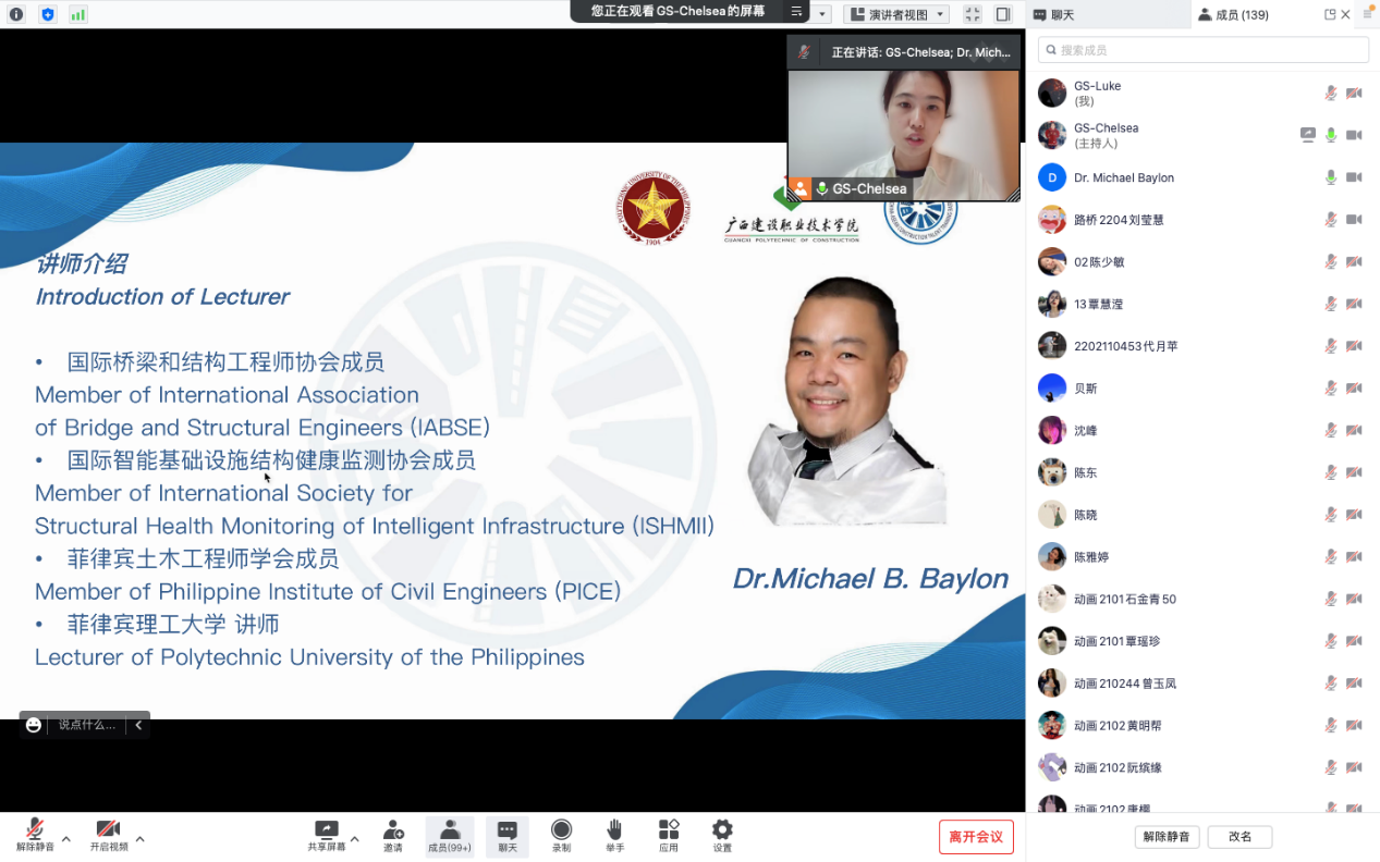 “数据科学在星空体育(中国)官方网站-xingkong sports
工程管理中的应用”线上讲座