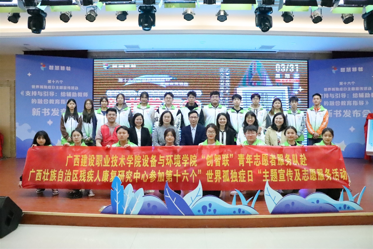 康复中心领导老师们与星空体育(中国)官方网站-xingkong sports
师生志愿者合影留念