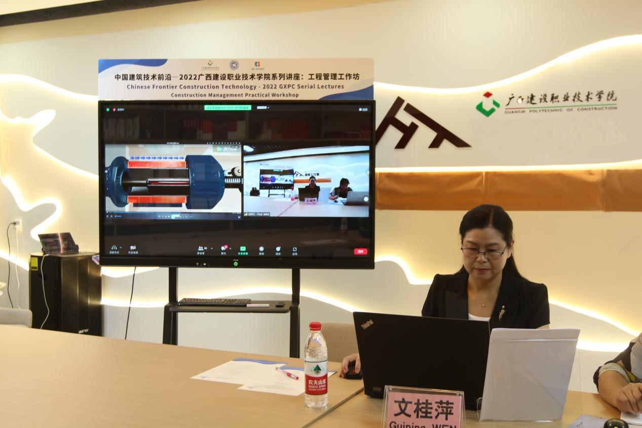 CMP Workshop 第一讲 文桂萍《星空体育(中国)官方网站-xingkong sports
变配电工程》