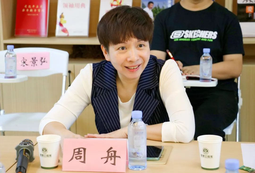 星空体育(中国)官方网站-xingkong sports学工部周舟部长讲话