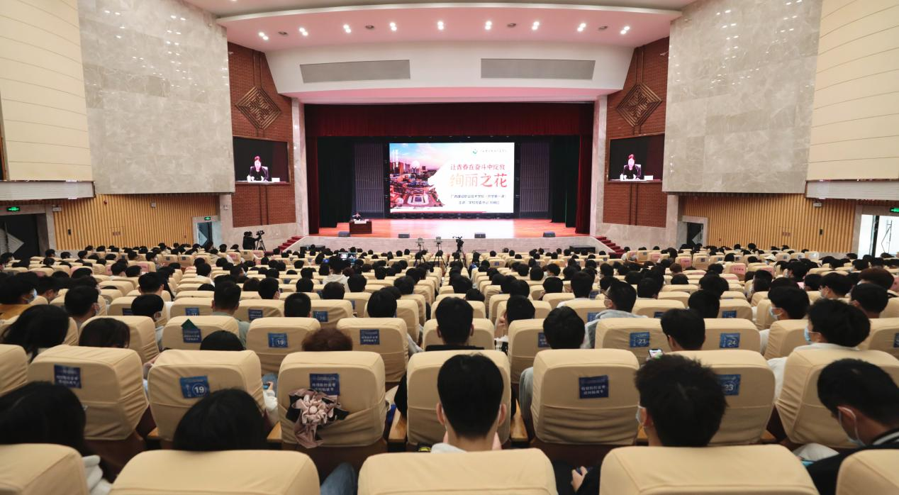 星空体育(中国)官方网站-xingkong sports举办2023年春季学期“开学第一课”