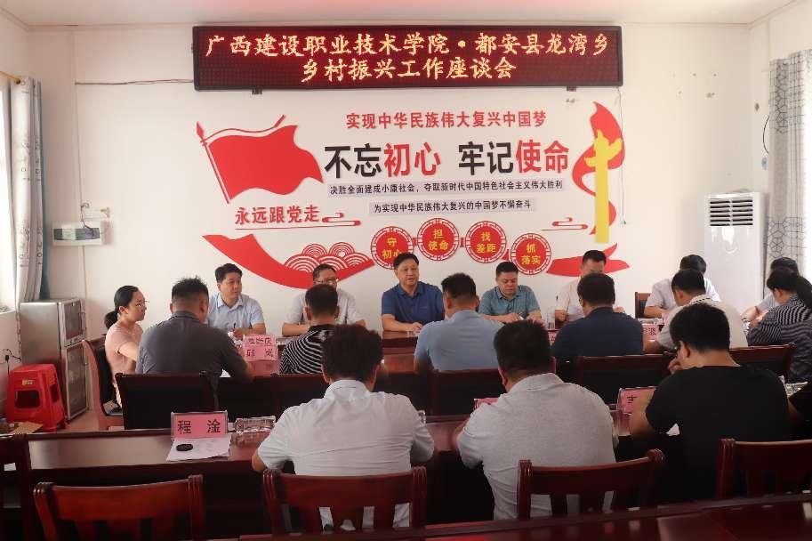 座谈会现场