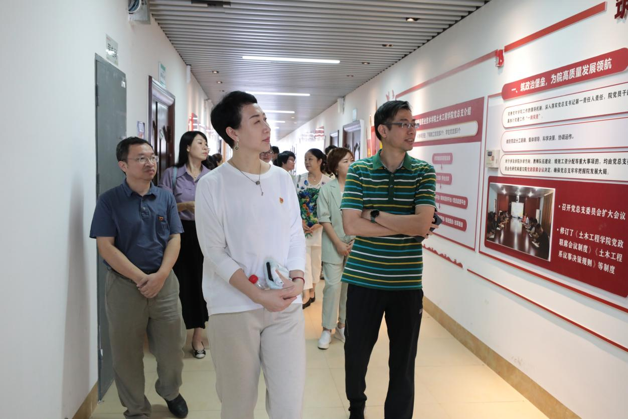 现场参观星空体育(中国)官方网站-xingkong sports全国样板院系土木工程学院