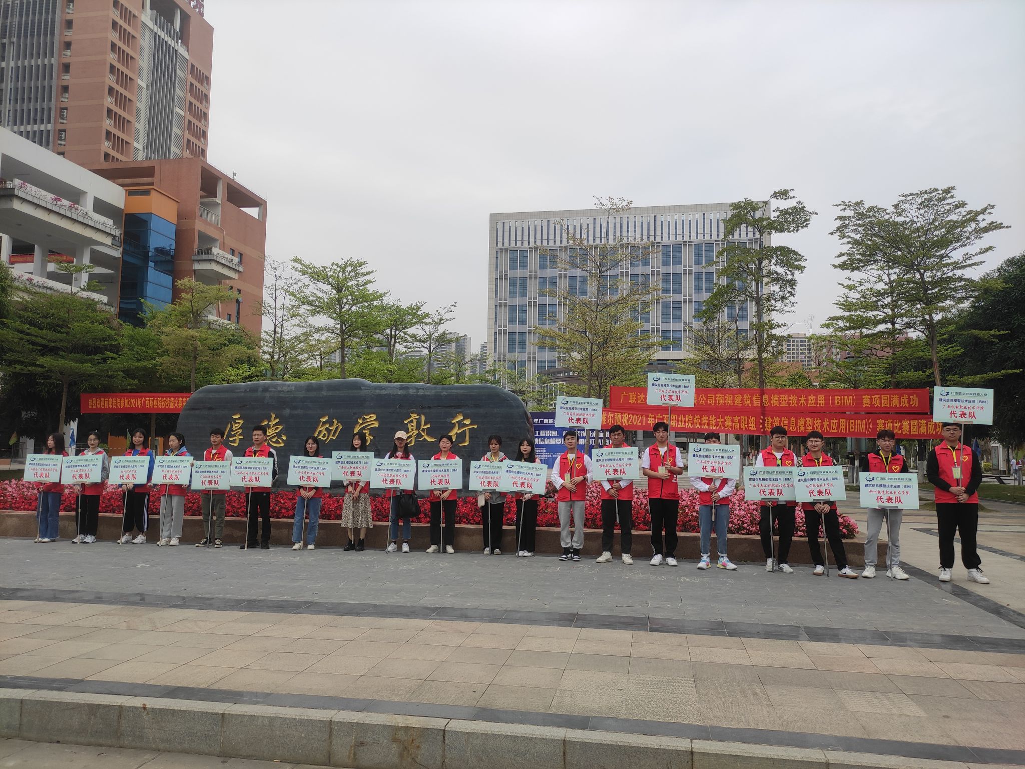 星空体育(中国)官方网站-xingkong sports志愿者就位