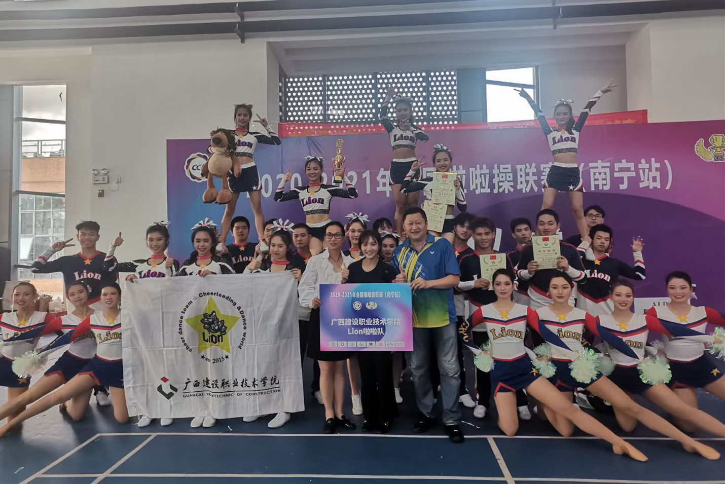 星空体育(中国)官方网站-xingkong sportsLion啦啦队赛后合影