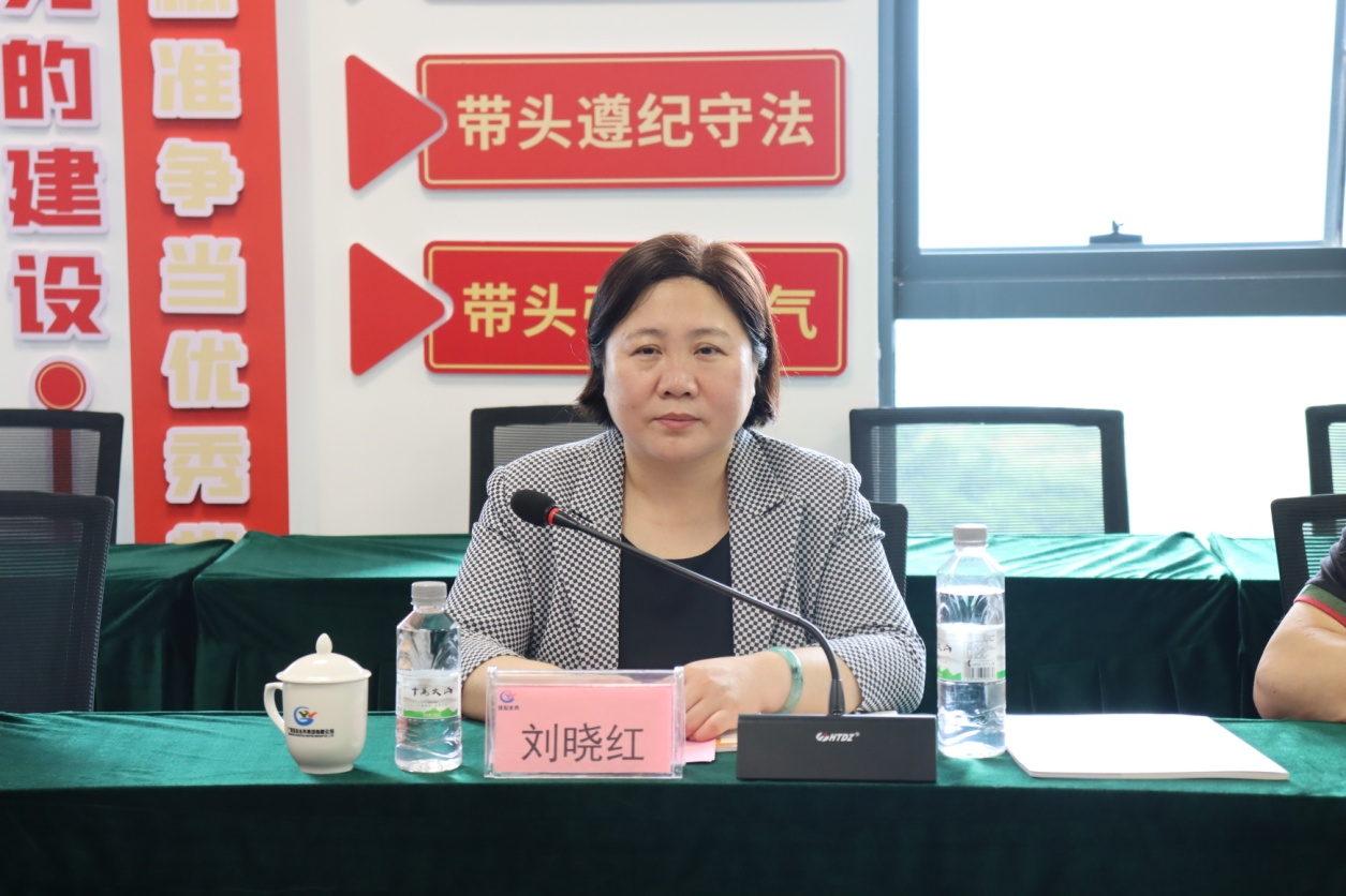 星空体育(中国)官方网站-xingkong sports党委书记刘晓红在调研座谈会上发言