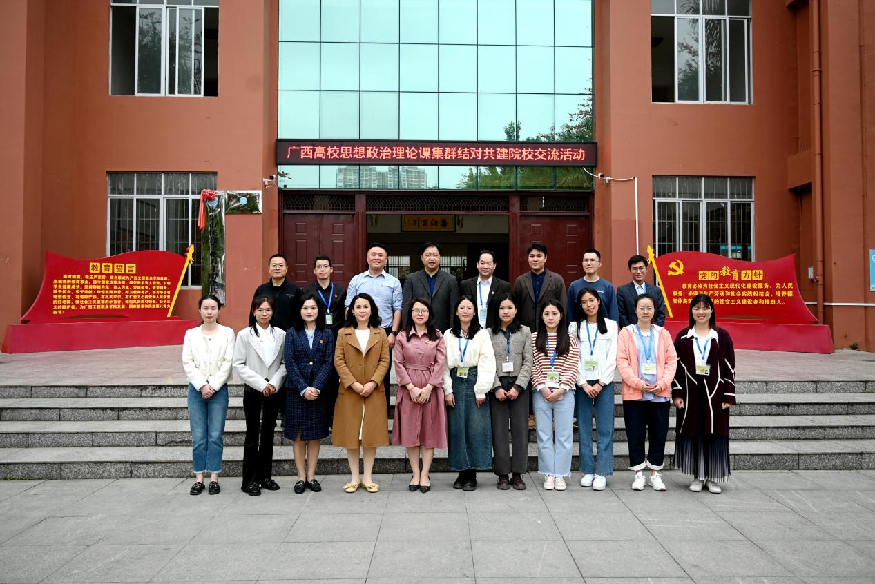 星空体育(中国)官方网站-xingkong sports教师代表与广西工程职业学院教师代表合影留念