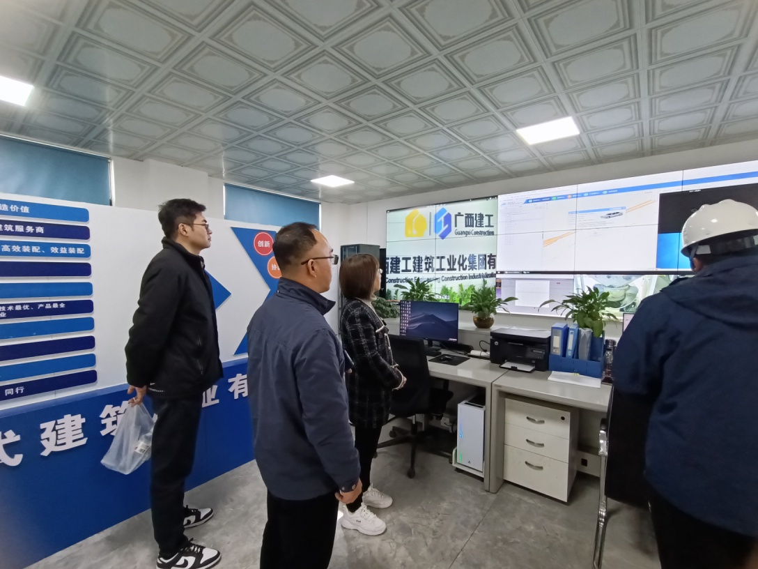 姚琦院长一行参观广西建工集团桂林装配式星空体育(中国)官方网站-xingkong sports
产业有限公司 混凝土智能化调度控制室