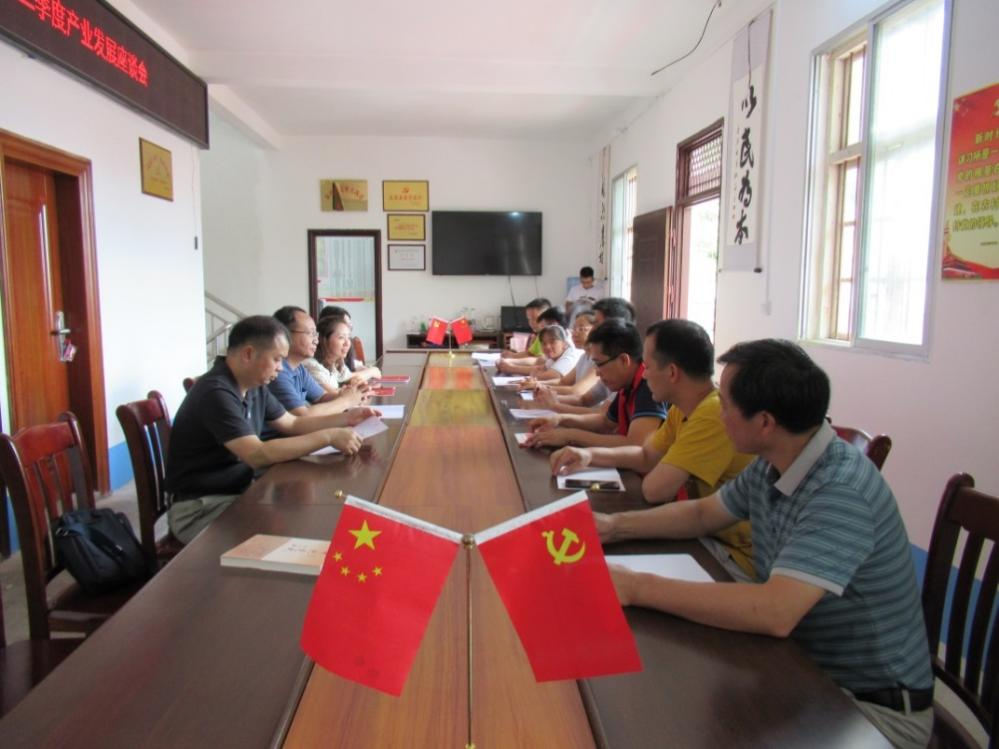 座谈会现场