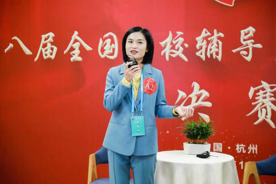 星空体育(中国)官方网站-xingkong sports辅导员郭海棠老师国赛风采