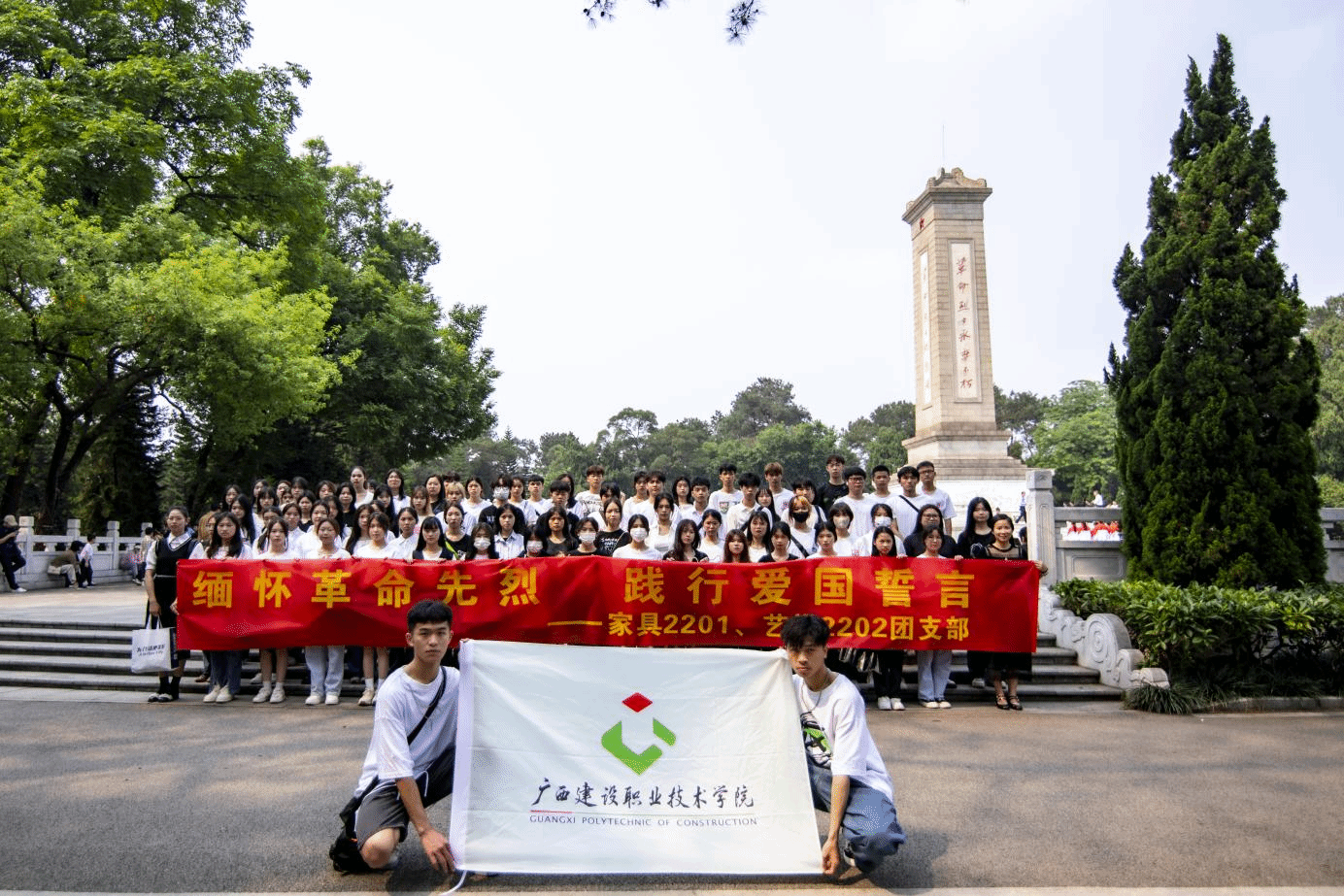 活动合影