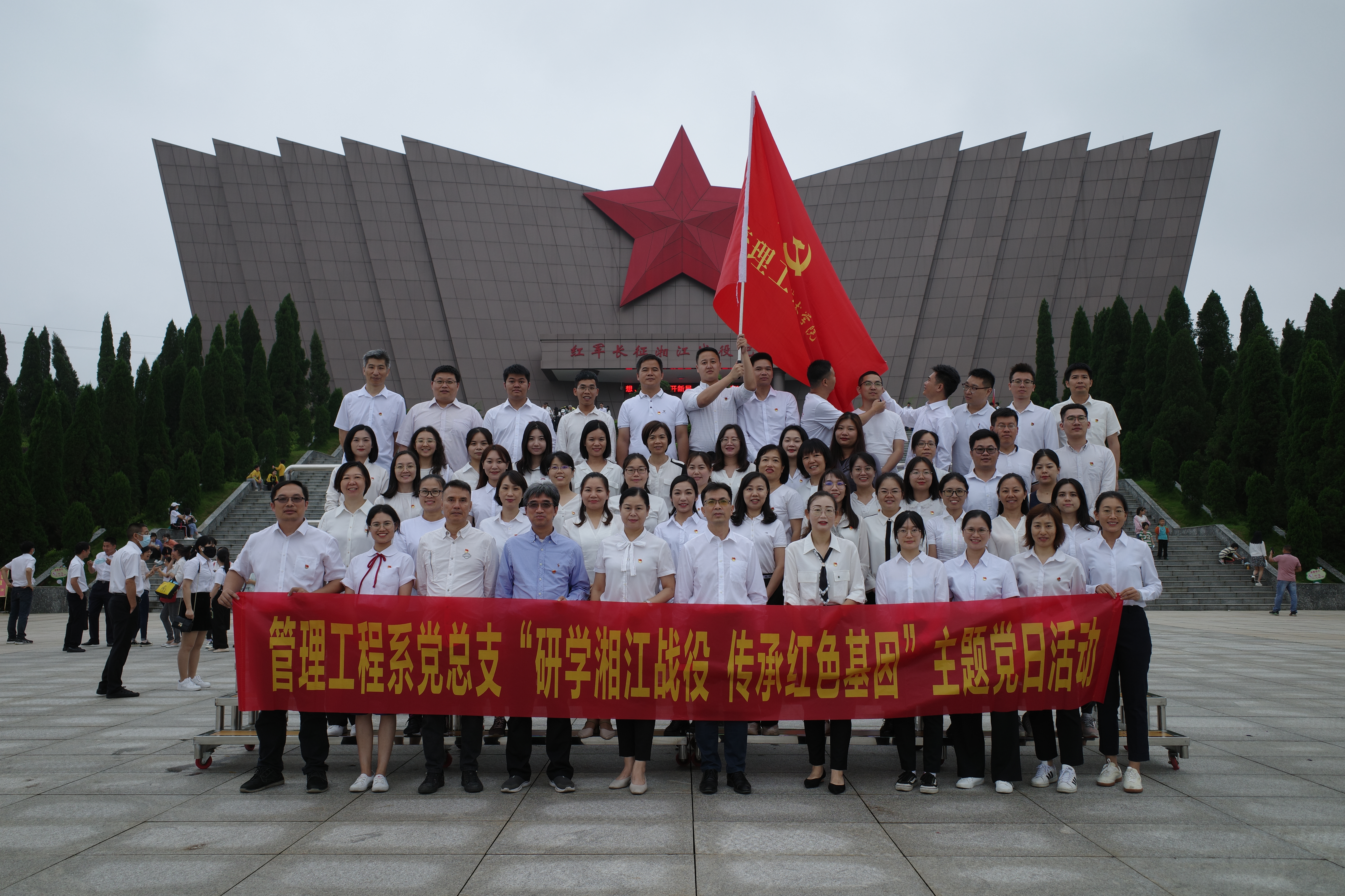 活动合影
